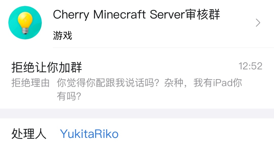 装逼脑残崇洋媚外张海东死爹烂妈-Onyx论坛