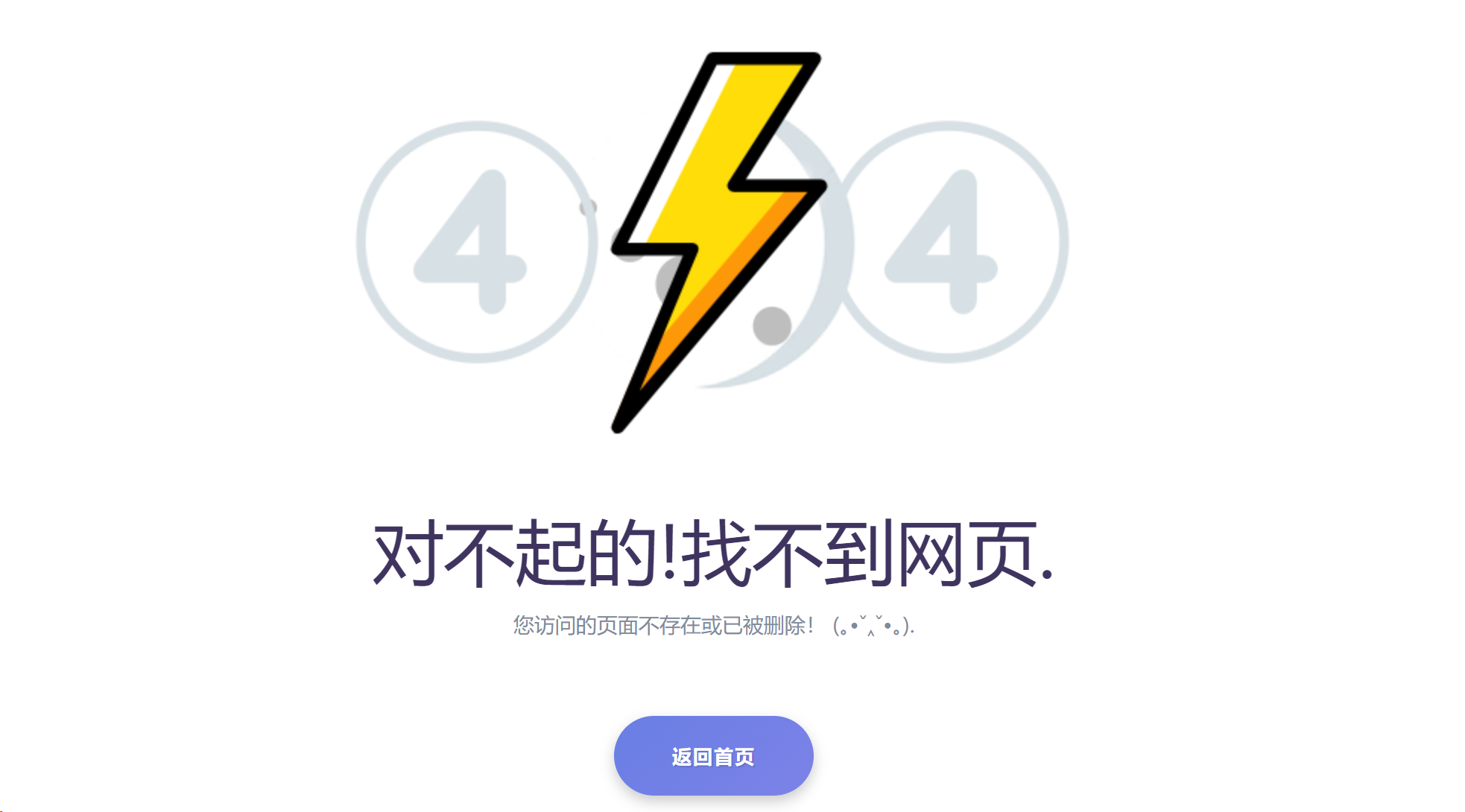 最新404错误页面单页源码HTML错误页面
代码-Onyx论坛