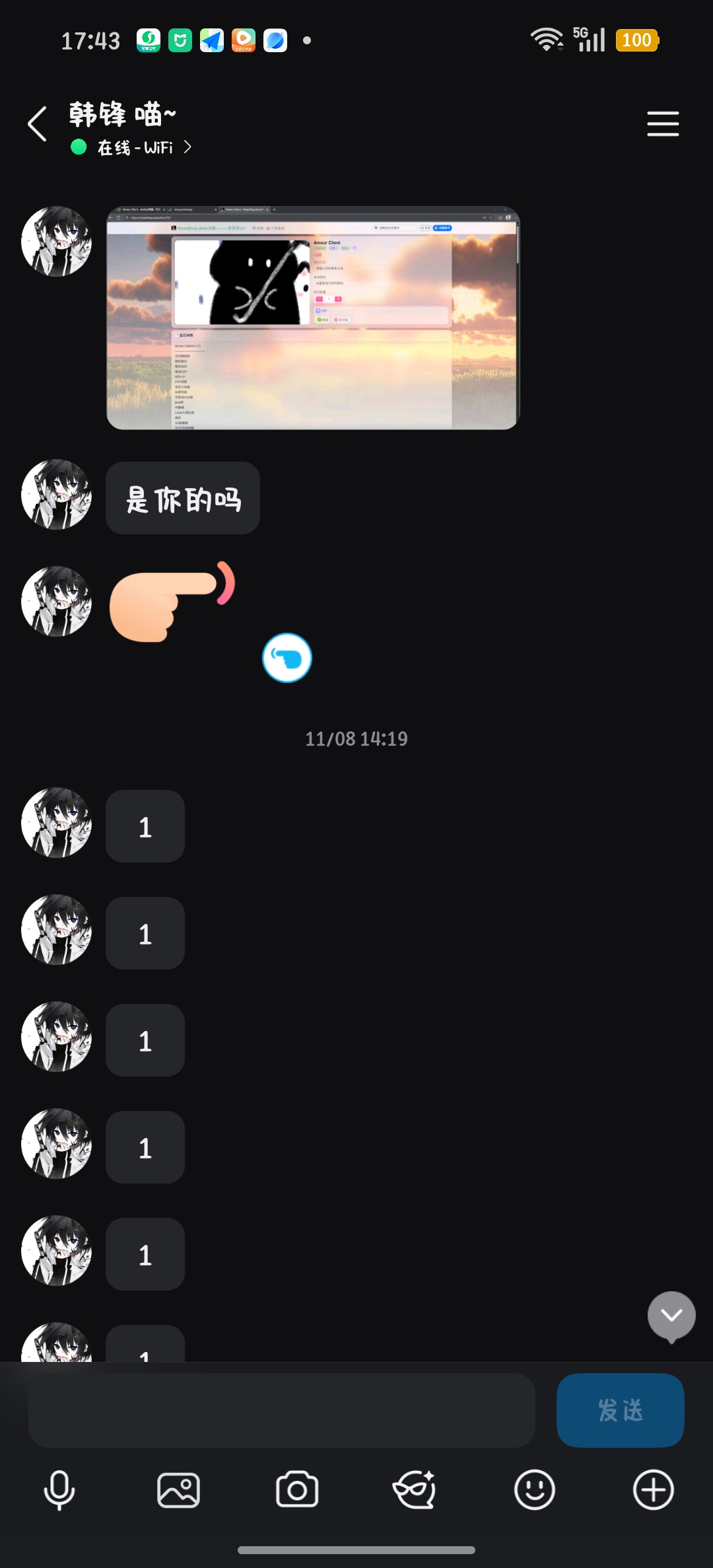 我操他妈的 QQ 375792256-Onyx论坛