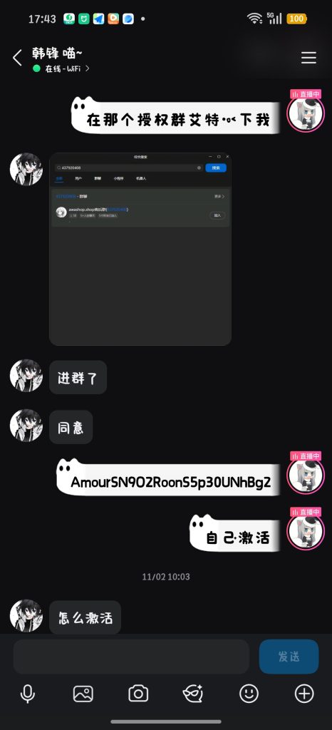 Screenshot_2025-12-06-17-43-51-85_9d26c6446fd7bb8e41d99b6262b17def