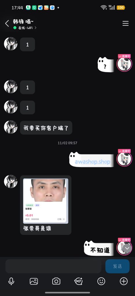 Screenshot_2025-12-06-17-44-01-24_9d26c6446fd7bb8e41d99b6262b17def