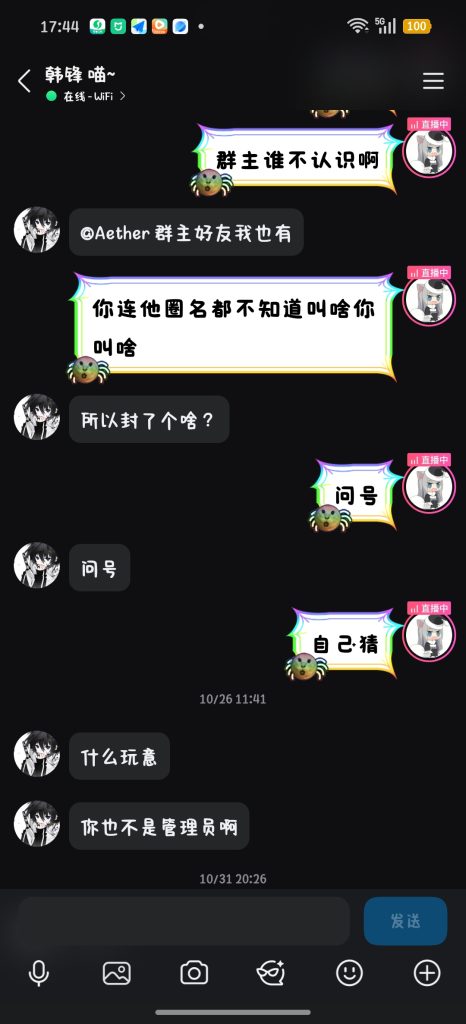 Screenshot_2025-12-06-17-44-19-65_9d26c6446fd7bb8e41d99b6262b17def